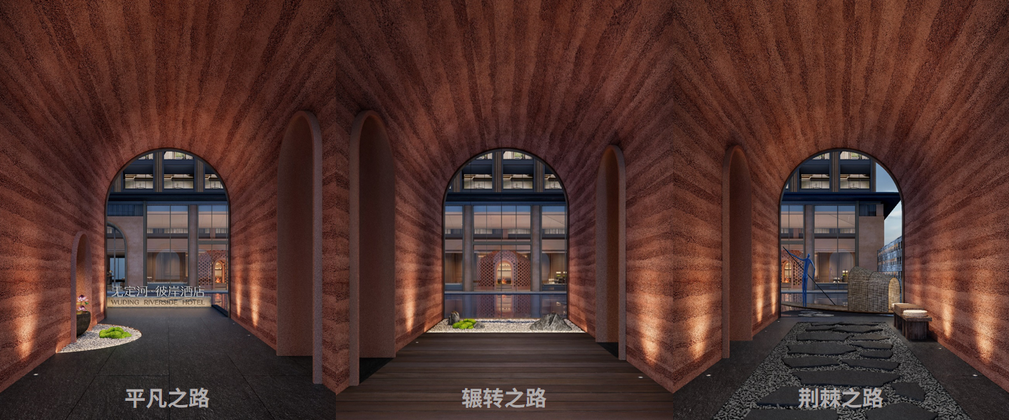 三条入口.png